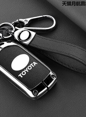 适用田丰2007年08/09/10/11款凯美瑞汉兰达钥匙包威驰致炫致享套