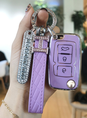 适用帝豪钥匙套帝豪EC715/718EC820全球鹰GX7远景SC7车遥控锁匙包