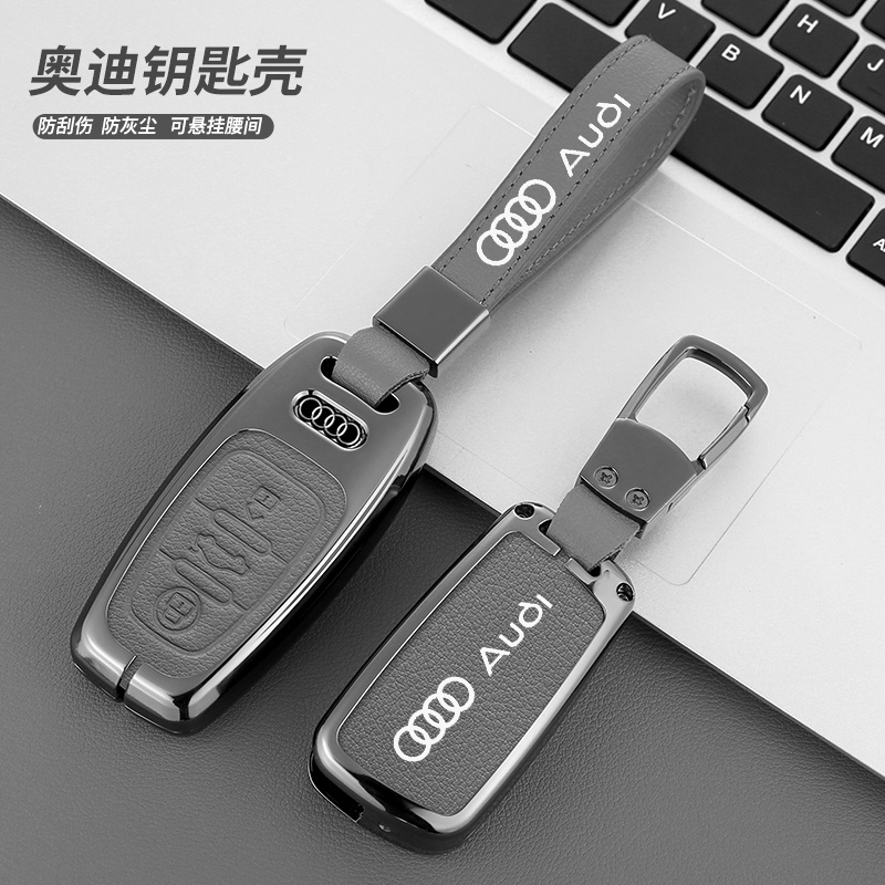 a4L奥迪Q3钥匙套A男2女1老