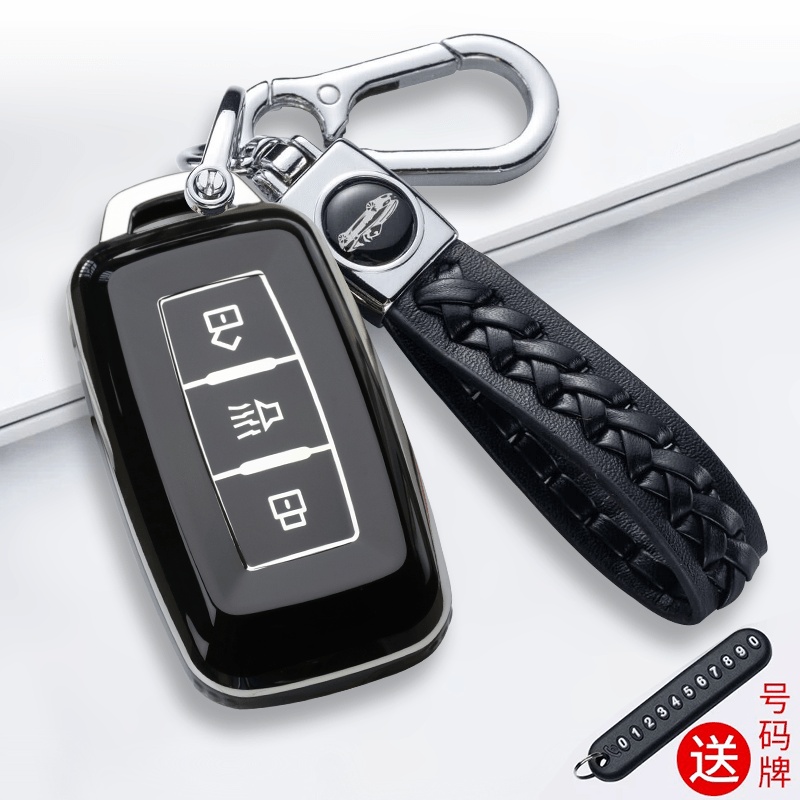 适用奇瑞捷途X70M钥匙套S
