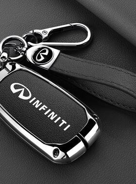 适用24/25新英菲尼迪QX50钥匙套Q50L/Q70L/Q60/qx60/fx35金属包扣