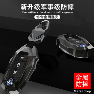 东风启辰d60plus钥匙套2021款t90个性壳t70汽车t60ev四键专用套扣