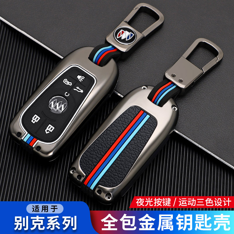 2022款别克gl8艾维亚车钥匙套gl8es陆尊陆上公务舱壳18/19/21款男