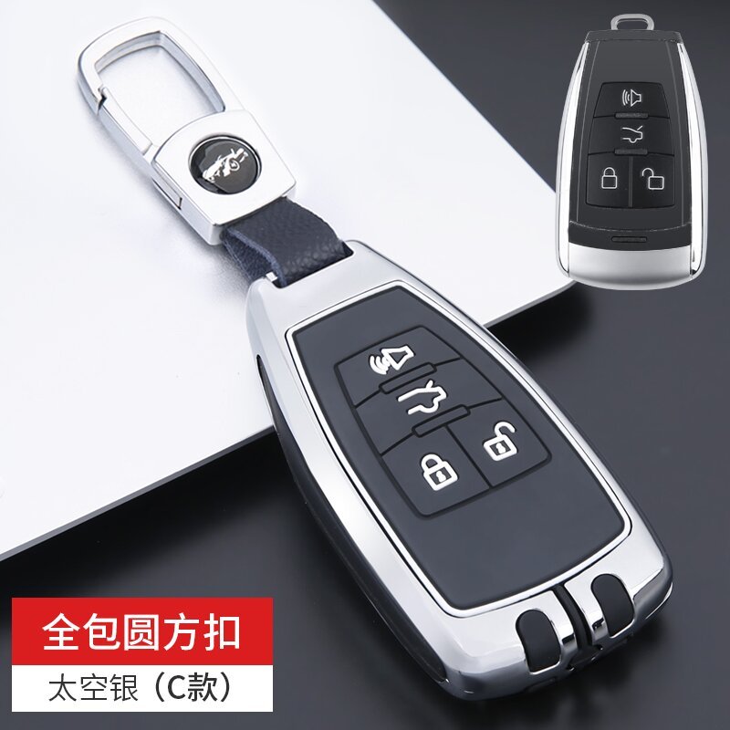 北汽绅宝d50钥匙套d70智行eu5威旺s50 U7 EX5 X55套X65车包包m50f