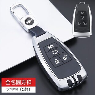 北汽绅宝d50钥匙套d70智行eu5威旺s50 U7 EX5 X55套X65车包包m50f