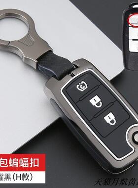 适用2014/15/16/17年长丰猎豹Q6钥匙包黑金刚猎豹CT7皮卡车金属套