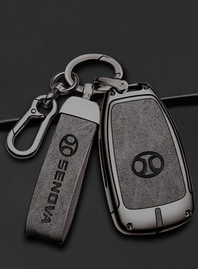 适用18年19款北京BJ40plus钥匙包北汽新能源EU5 EU260绅宝EX5套扣