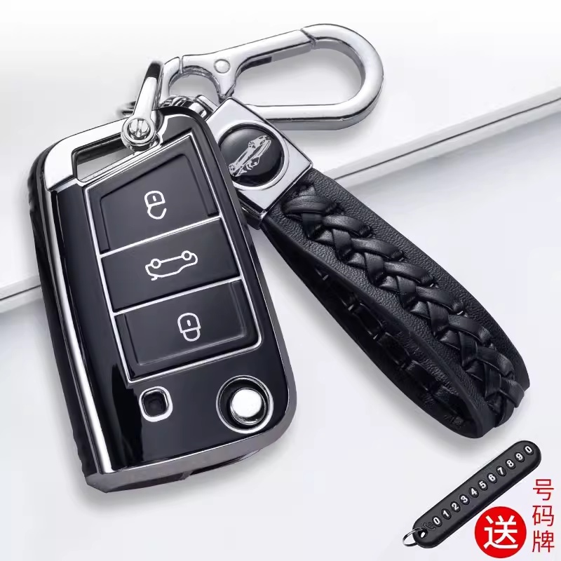 适用大众速腾钥匙套探歌途观