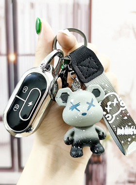 适用小牛电动车钥匙套G0/G2/G3/G6/C0/F0/F2/F4/GOVA/G3C遥控套包