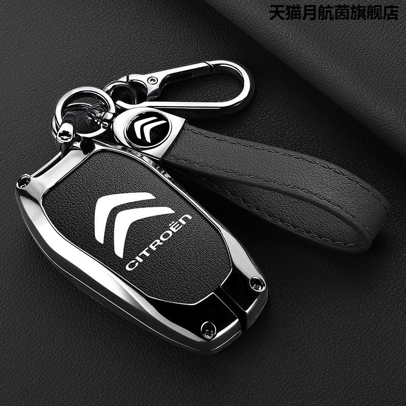 适用东风雪铁龙凡尔赛C5X