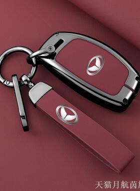 适用北汽幻速S3/S2/S5/S6/H2/H3/S3L/H3F/H5/S7钥匙包豹大猫套壳