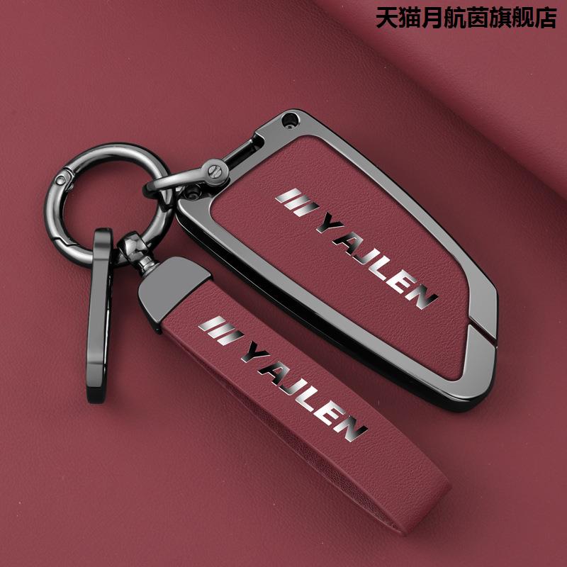 适用汽车后配改装金属钥匙