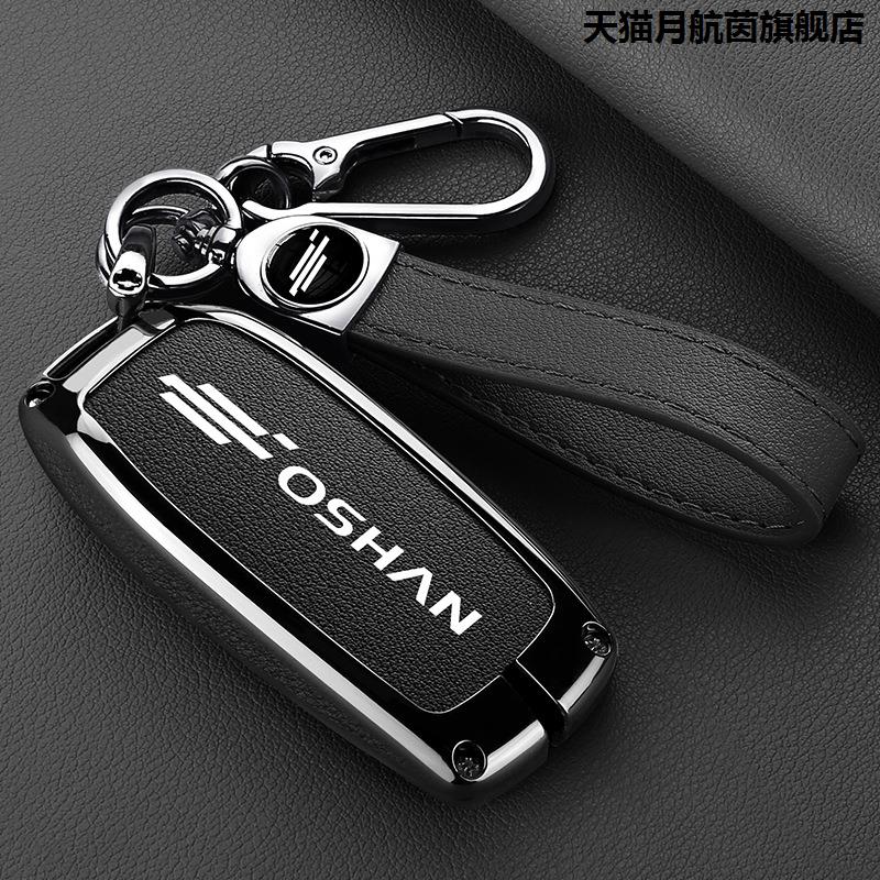 适用于长安欧尚cos1°汽车