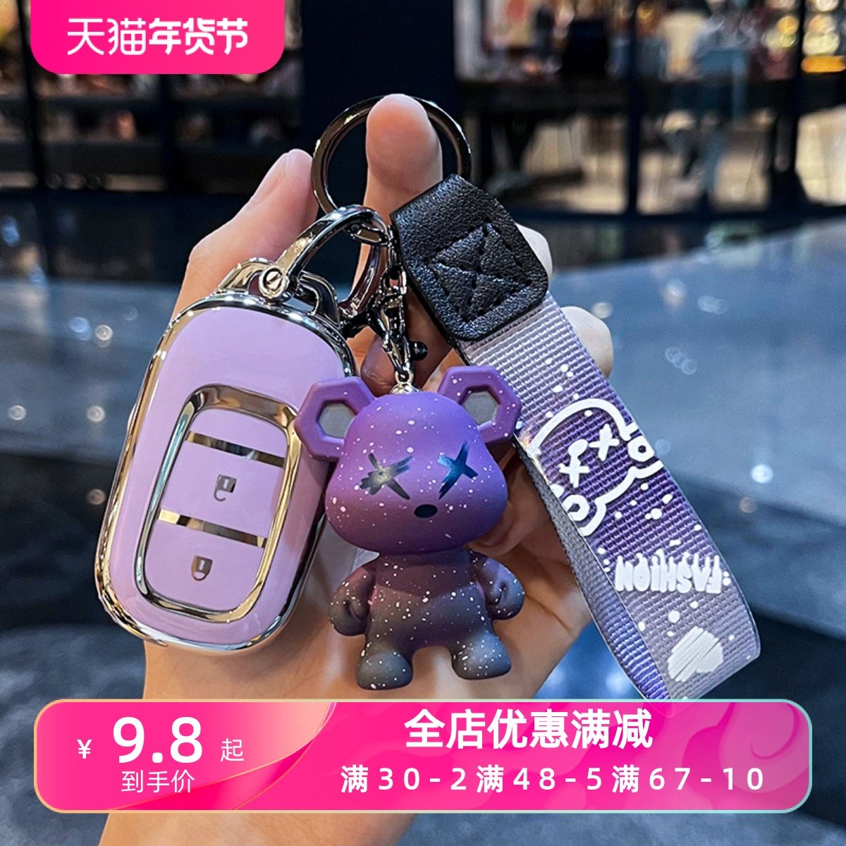 适用2023款xrv钥匙套23年22款型格锁匙包十一代思域遥控钥匙套扣