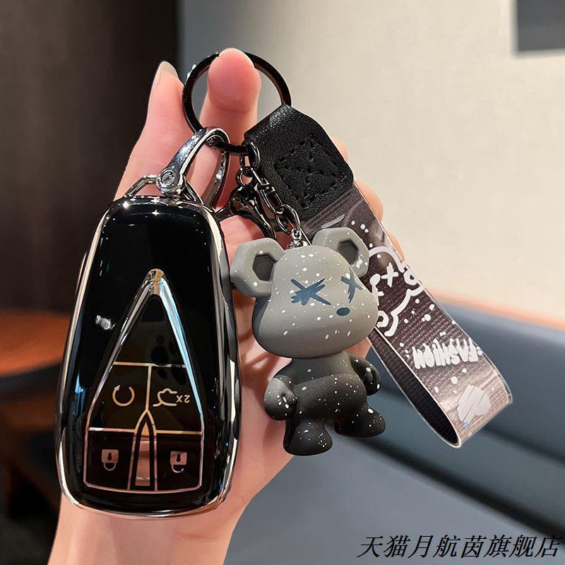 适用20款长安逸动PLUS钥匙