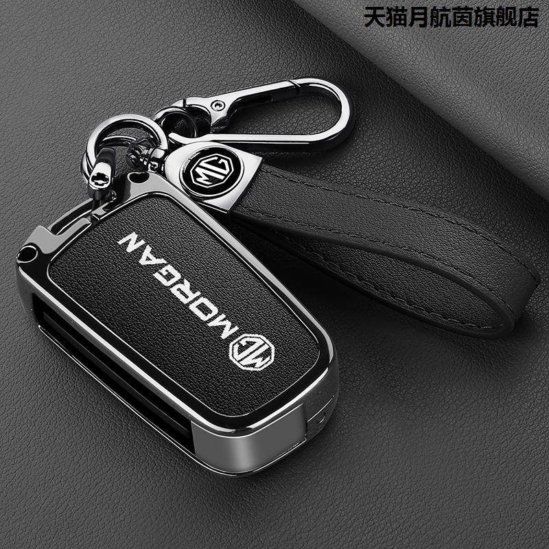 适用名爵5钥匙套摺叠w5锐