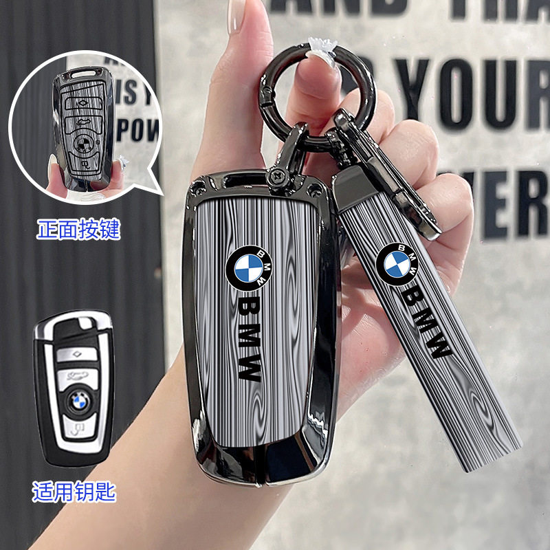 适用宝马5系钥匙套新1X3三