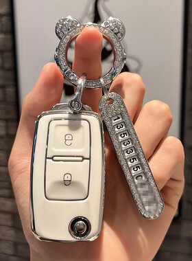 适用2025款新雅迪EV516钥匙包套电动三轮车EV301 EV511遥控钥匙扣