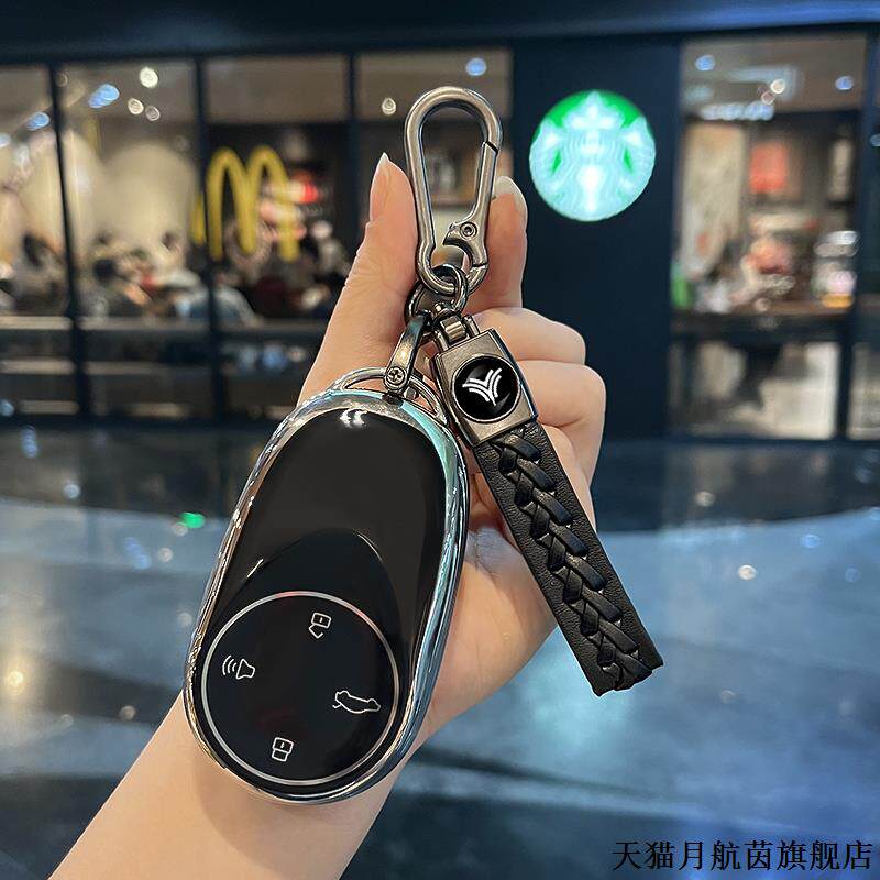 哪吒U2钥匙套24款SGTL咤Vp