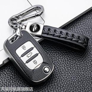 2024款五菱扬光车钥匙包五菱杨光宏光s征程MINI/S3/S1征途PLUS套
