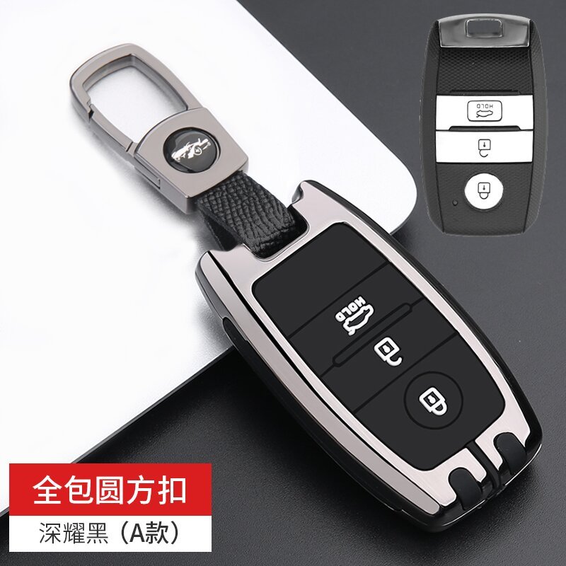 适用东风起亚k5钥匙套 k2k3k4kx3kx5智跑索兰托汽车金属包套套包