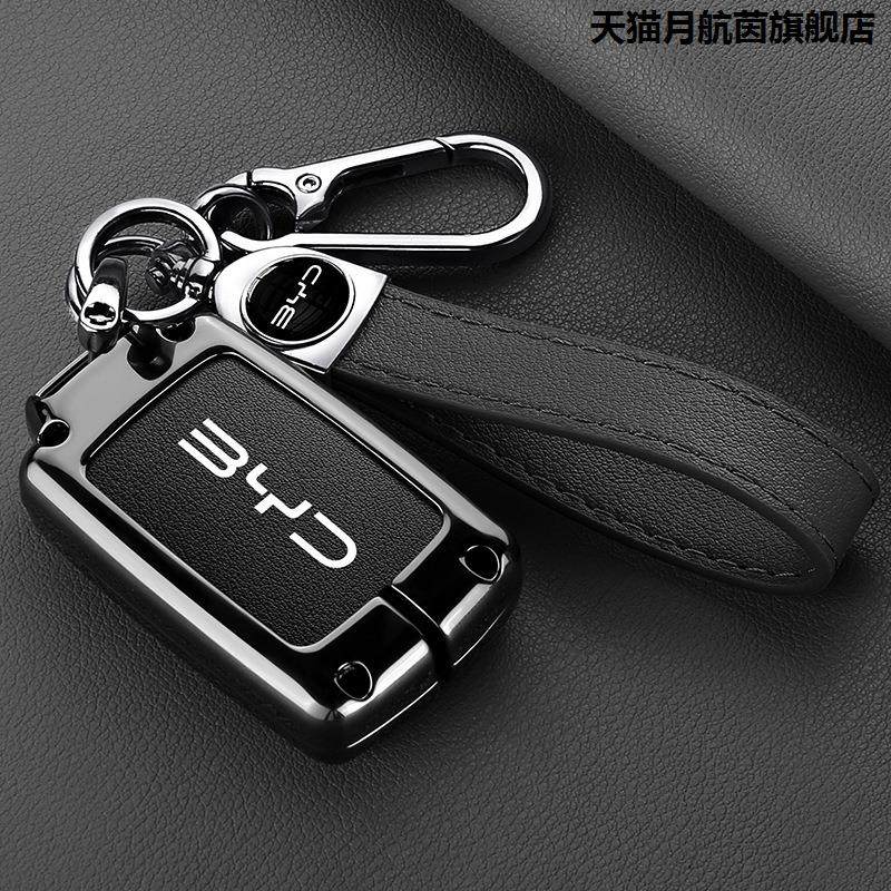 适用比亚迪F3钥匙套老款E6