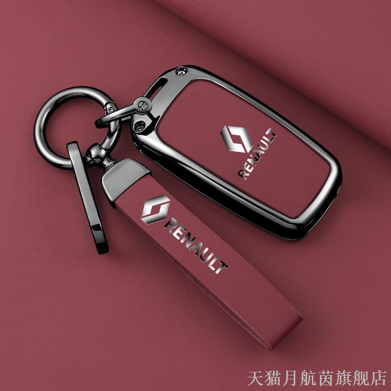 专用东风雷诺科傲钥匙套嘉