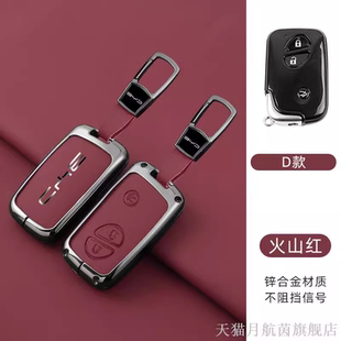 BYDE6 20款 S6金属包 F3钥匙套老款 适用比亚迪13年