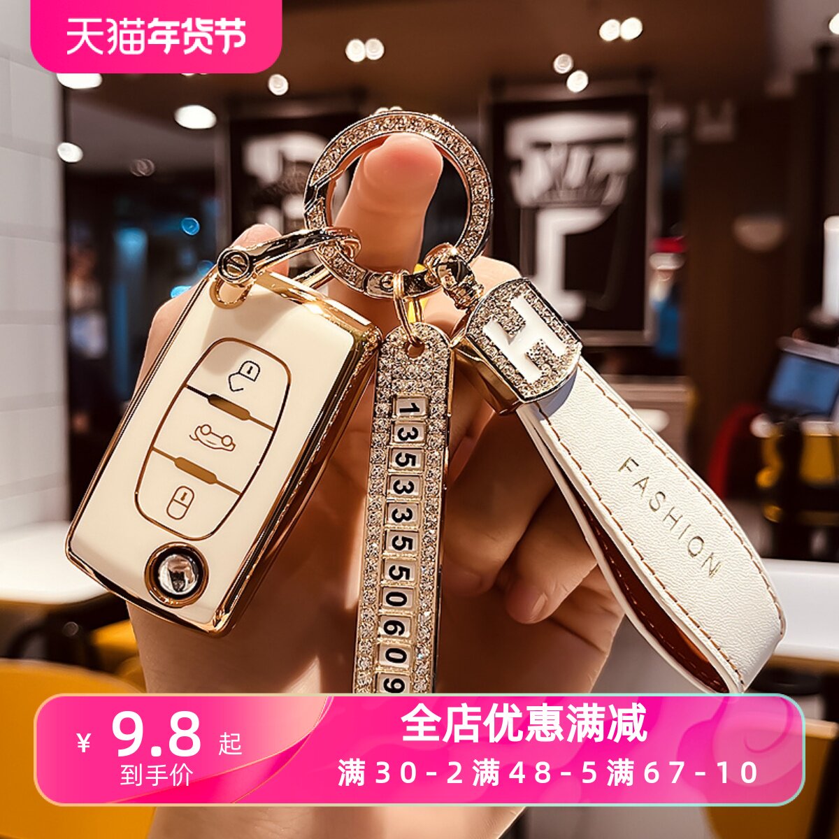 东风标致308钥匙套207标志408 508 307遥控301包3008改装包4008包