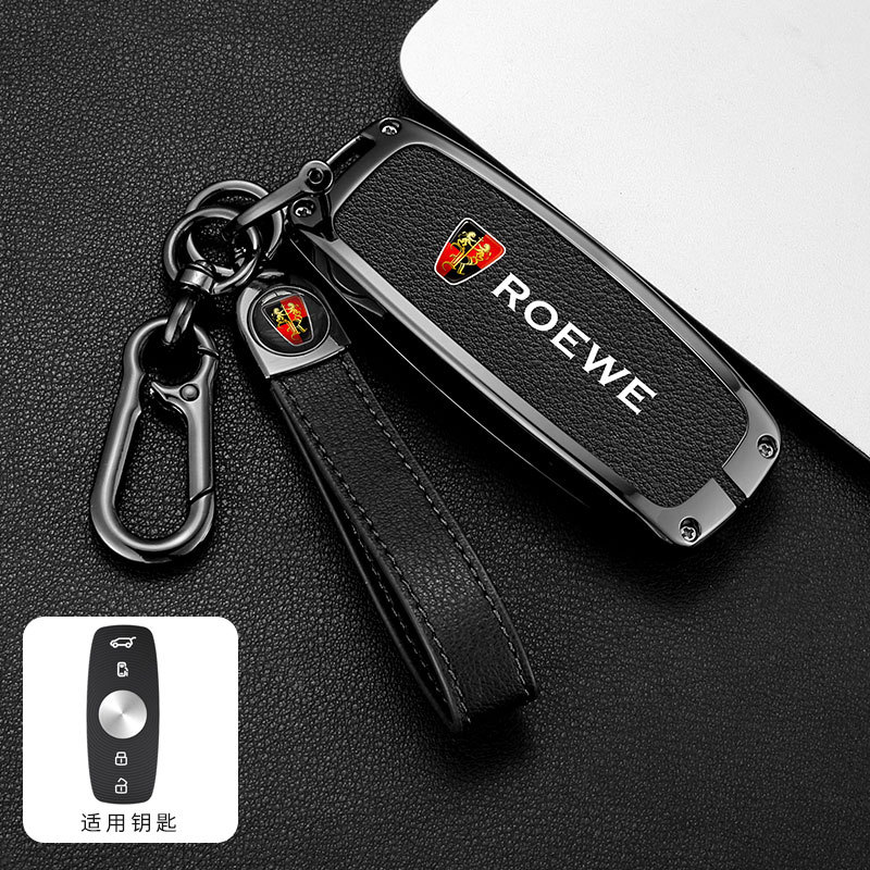适用于荣威ima8钥匙套MPV