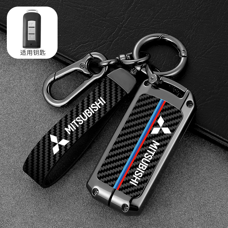 适用201-款三菱欧蓝德钥匙套
