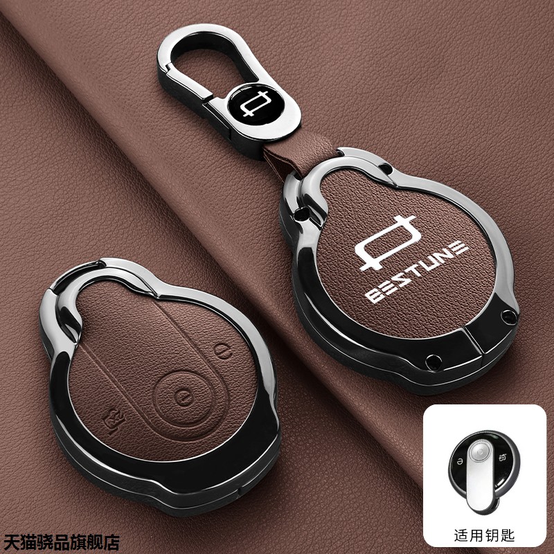 适用于2026新款奔腾小马钥