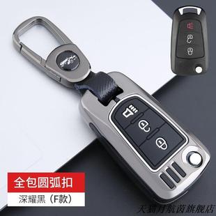 适用长城风骏5/6/7皮卡欧洲版车钥匙包长城C30M4哈弗h1h3h5金属套