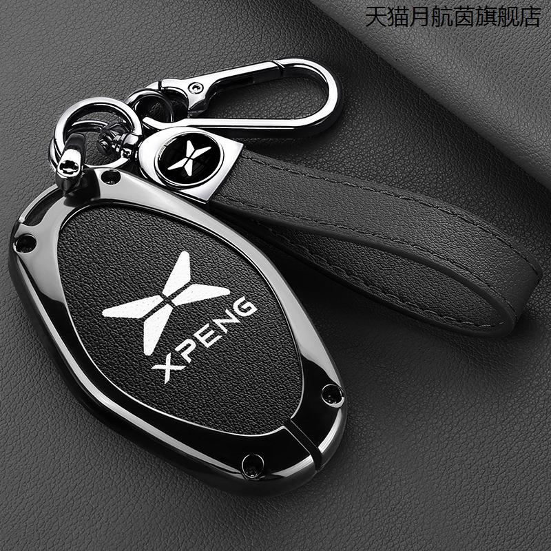 适用小鹏P7钥匙套新款G3智