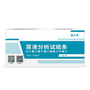 吾大夫尿常规检测试纸糖尿病高血糖血压尿酸并发炎症肾炎检测试纸