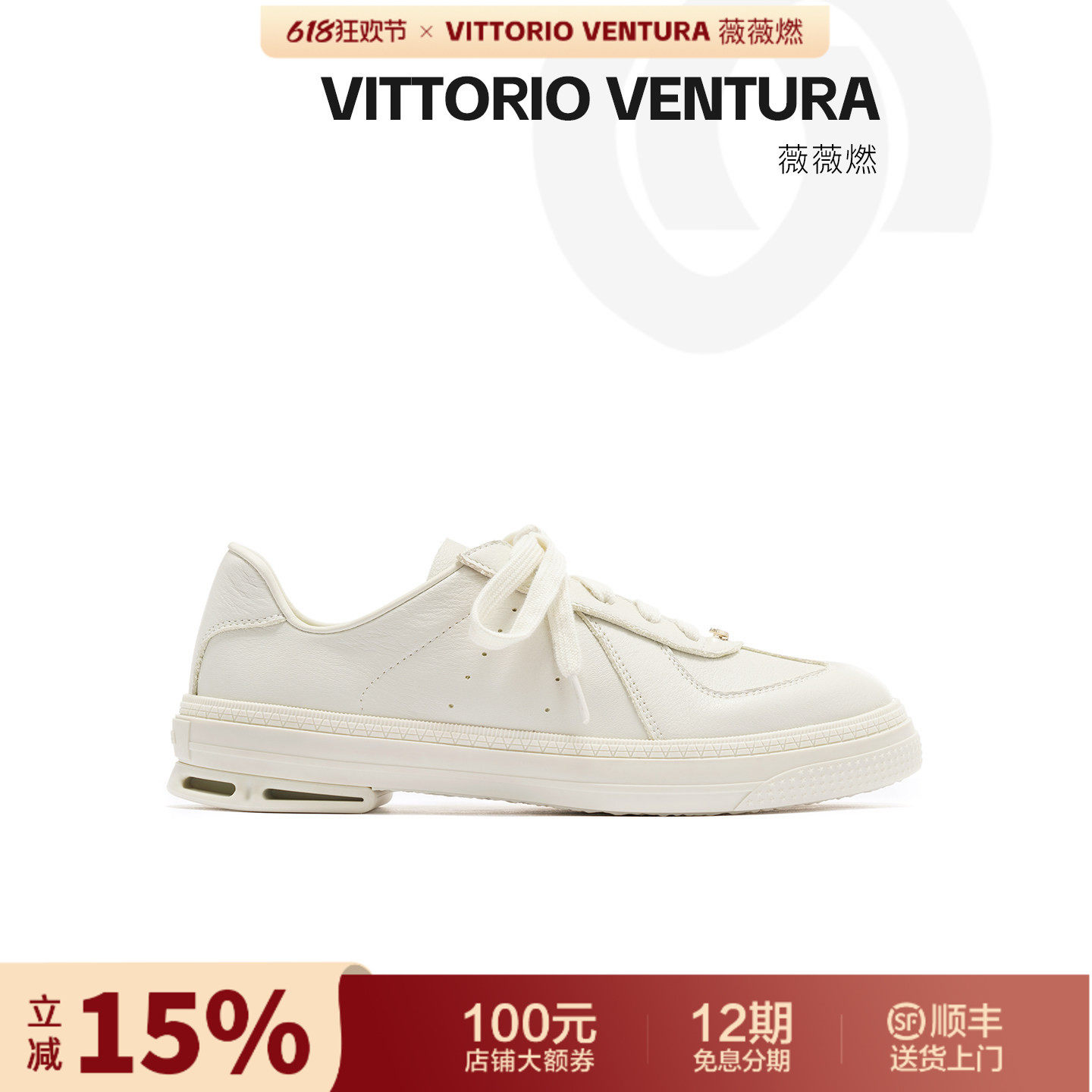 VITTORIOVENTURA/薇薇燃贝壳跟小马扣运动休闲时装板鞋德训鞋