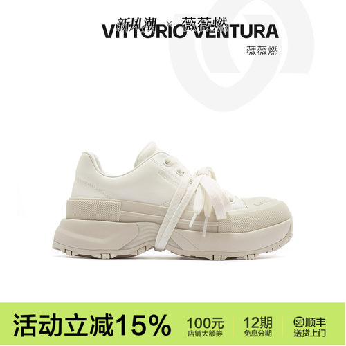 VITTORIOVENTURA/薇薇燃牛皮包头厚底运动休闲板鞋