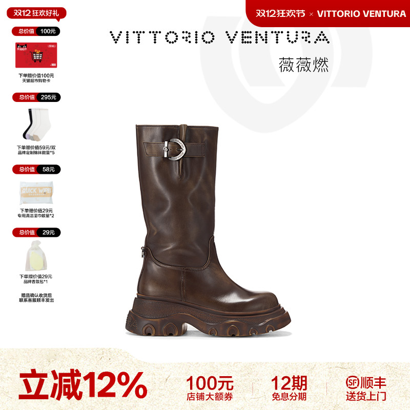 薇薇燃牛皮金属扣骑士靴