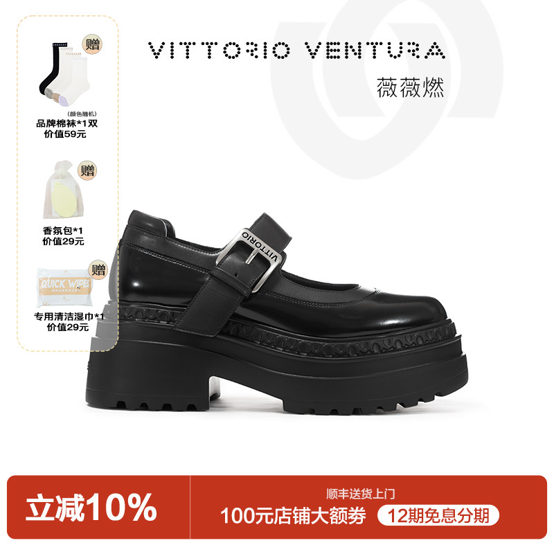 薇薇燃玛丽珍增高单鞋