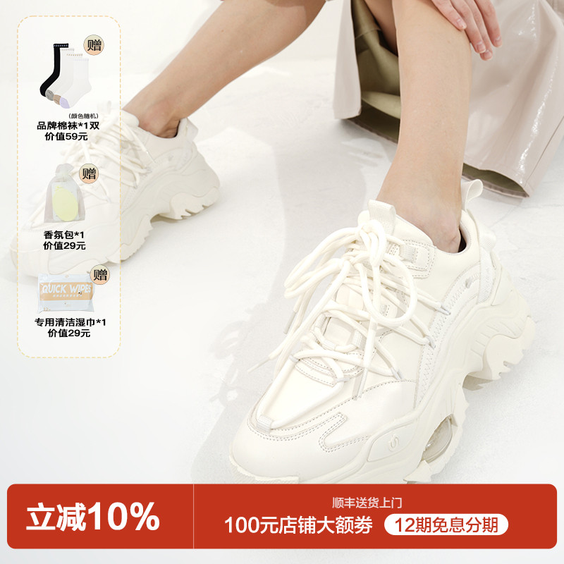 薇薇燃 VITTORIO VENTURA 老爹鞋