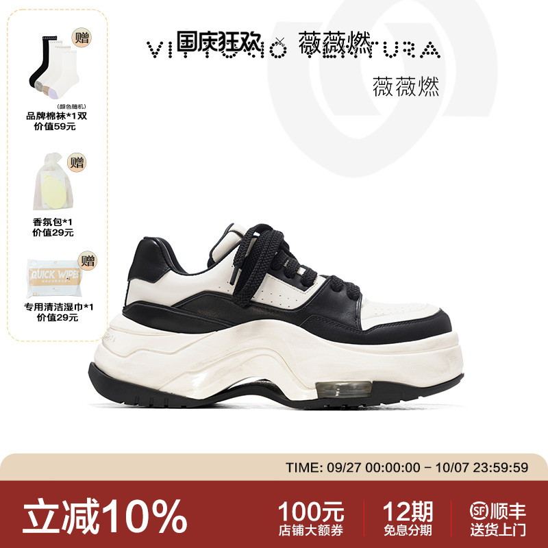 香菇新款时尚薇薇燃厚底