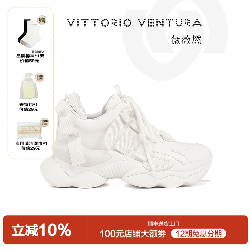 薇薇燃休闲增高坡底老爹鞋