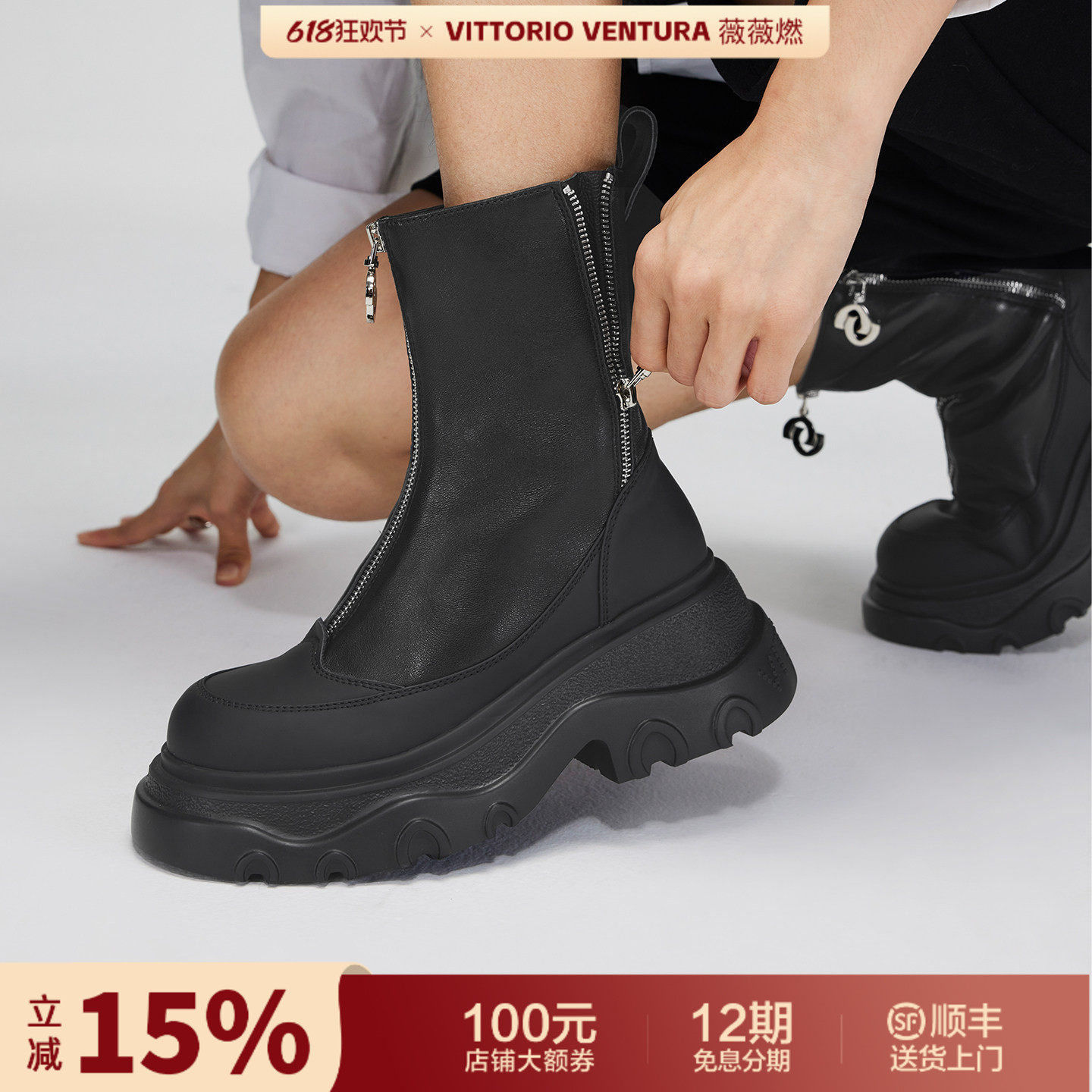VITTORIO VENTURA 薇薇燃 短靴马丁靴
