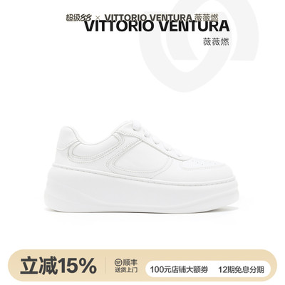 VITTORIO VENTURA薇薇燃 牛皮厚底增高休闲小白鞋