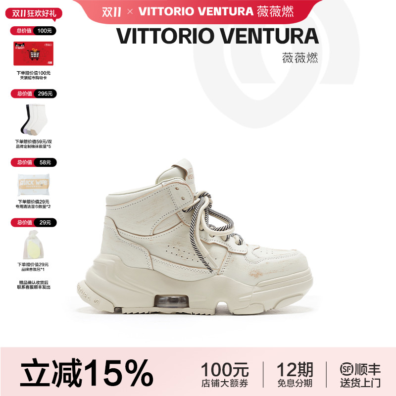 潮流精品,品质保证