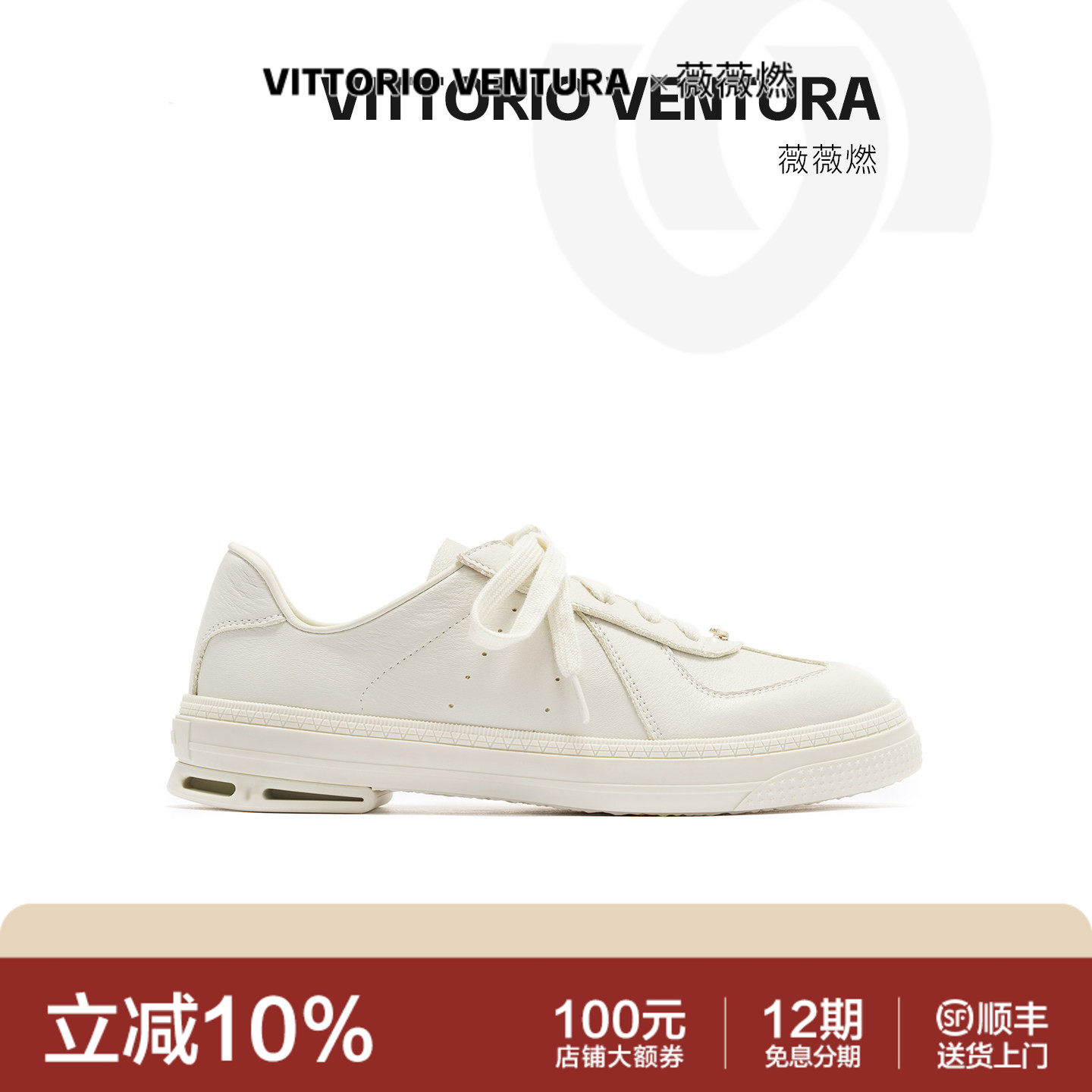 VITTORIOVENTURA/薇薇燃贝壳跟小马扣运动休闲时装板鞋德训鞋