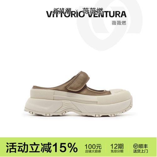VITTORIOVENTURA/薇薇燃牛皮包头魔术贴厚底休闲拖鞋