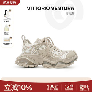 牛皮网面厚底复古龙麟老爹鞋 VITTORIO VENTURA薇薇燃