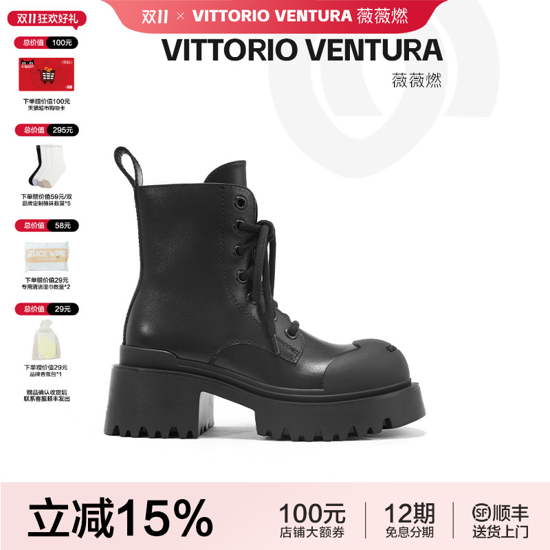 潮流精品,品质保证