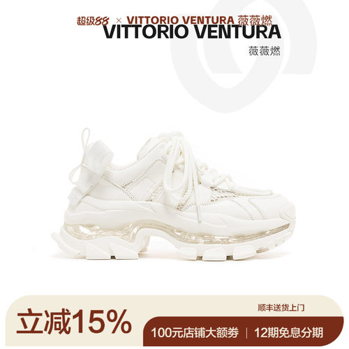 李小冉同款VITTORIO VENTURA薇薇燃 牛皮网面全气垫厚底老爹鞋